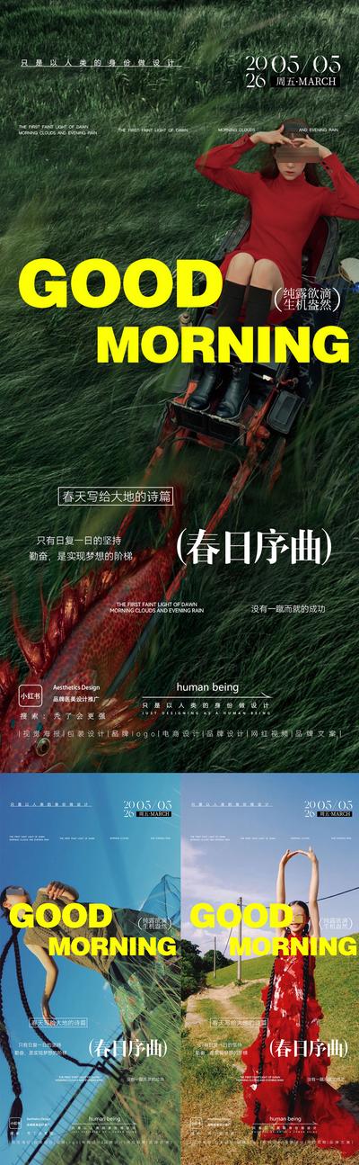 南门网 广告 地产 医美 早安图 微商 整形 招商 造势 引流