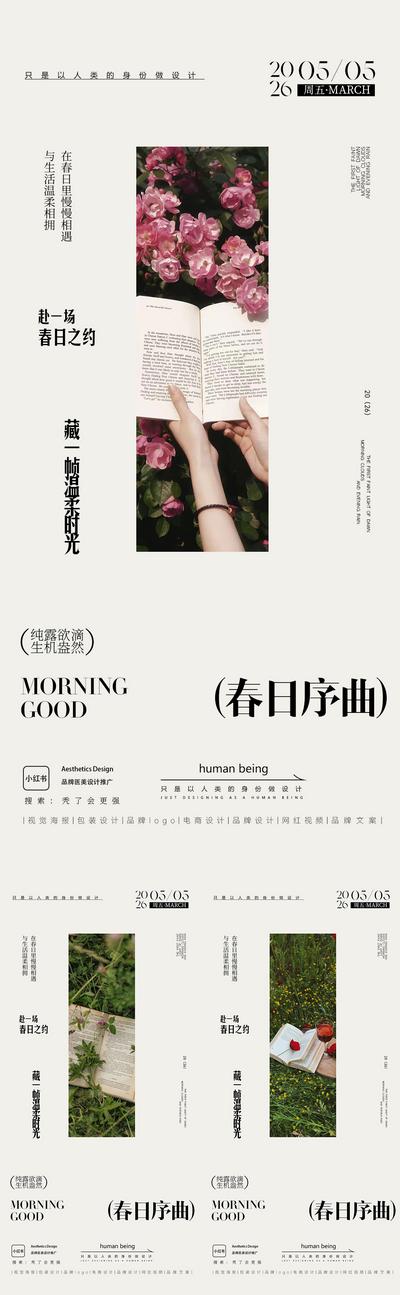 南门网 广告 地产 医美 早安图 微商 整形 招商 造势 引流