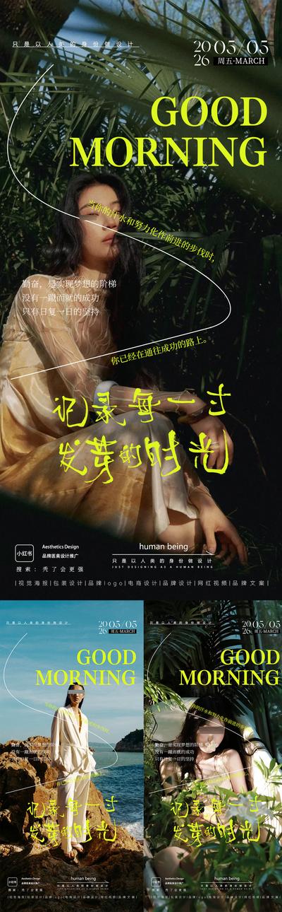 南门网 广告 地产 医美 早安图 微商 整形 招商 造势 引流