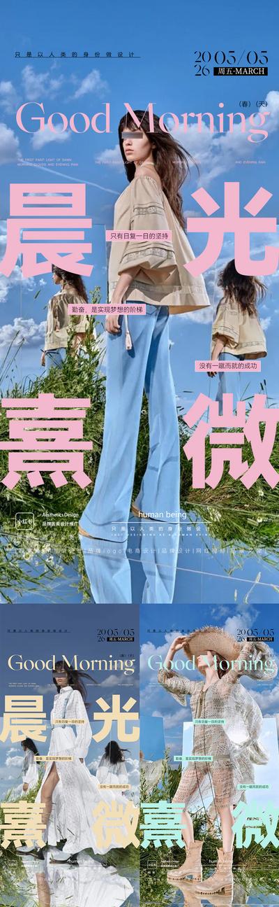 南门网 广告 地产 医美 早安图 微商 整形 招商 造势 引流