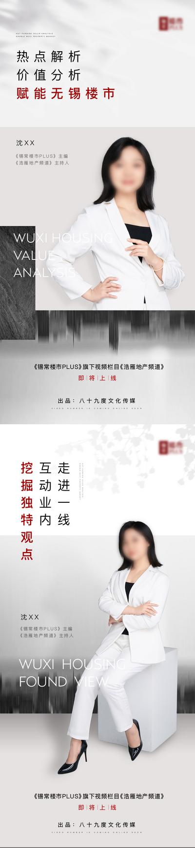 南门网 海报 地产 直播 人物 系列 采访 节目 代言 证言