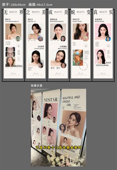 南门网 案例照片墙展示架版式创意设计